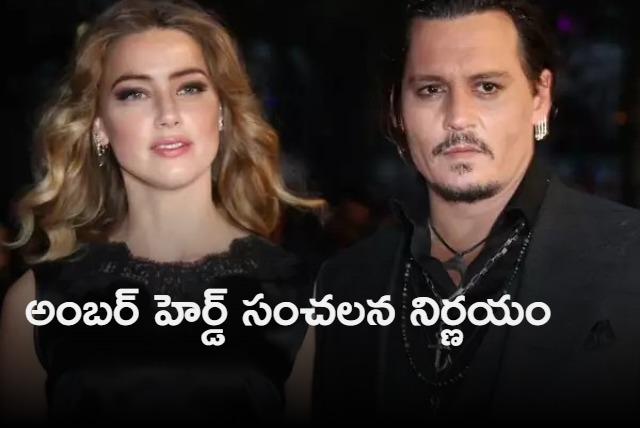 Amber Heard decides to settle defamation case with Johnny Depp says lost faith in American legal system