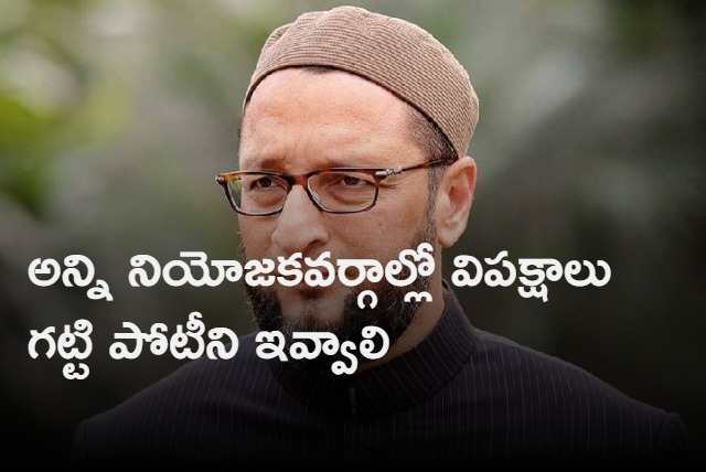 Owaisi comments on how to defeat modi