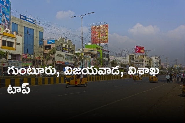 Three Andhra Pradesh cities top in Ease of Living Survey