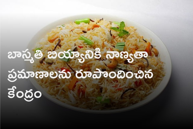 Center will issue standards for Basmati rice 