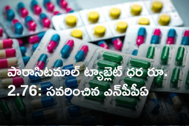 NPPA Revised 128 Medicine Prices