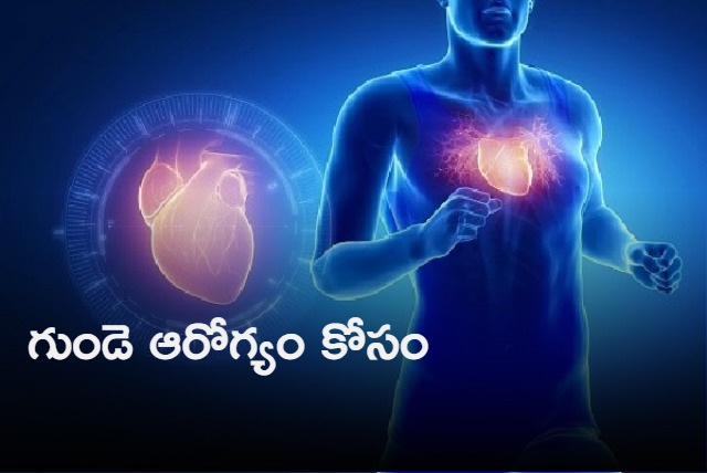 Heart health Dos and donots to keep your heart safe in 2023