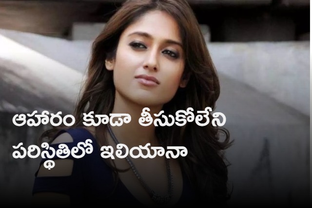 Ileana suffered from food poison says her mother