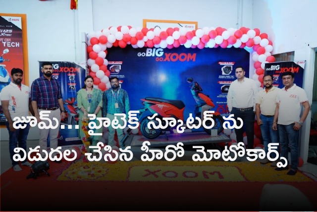 Hero Motocorp launched Xoom High Tech Scooter in Telangana 