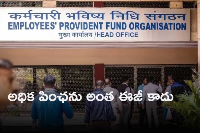 EPFO clause makes opting for higher pension nearly impossible