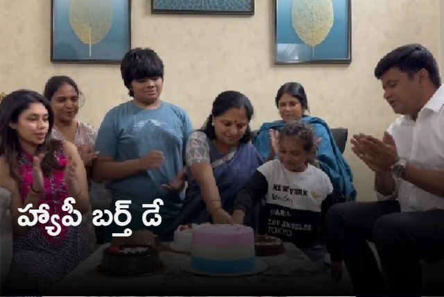 Kavitha birthday cake cutting video