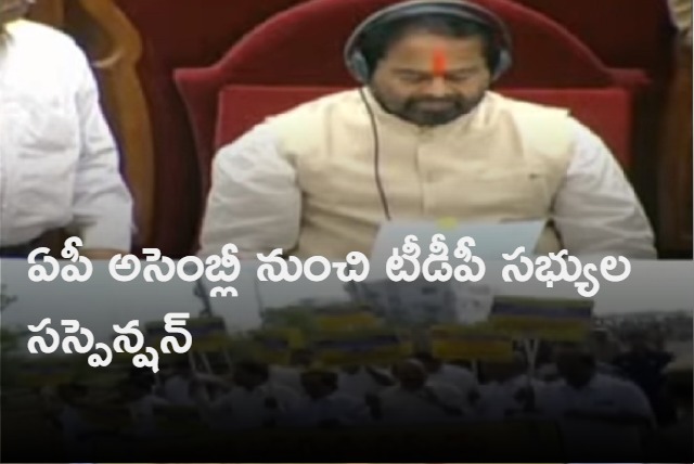 TDP members suspended from AP assembly for the fifth consecutive  day