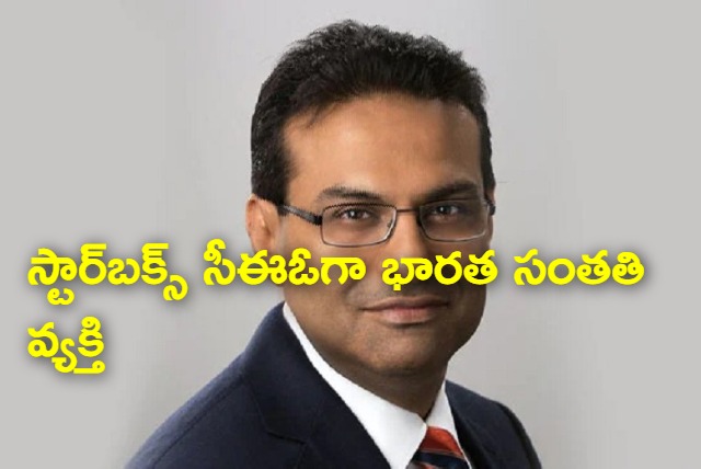 Starbucks New Indian Origin CEO Laxman Narasimhan