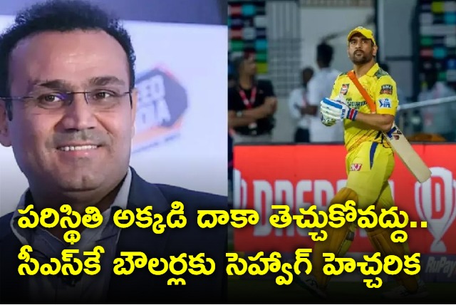 Sehwag stern warning to CSK bowlers over lack of discipline in bowling