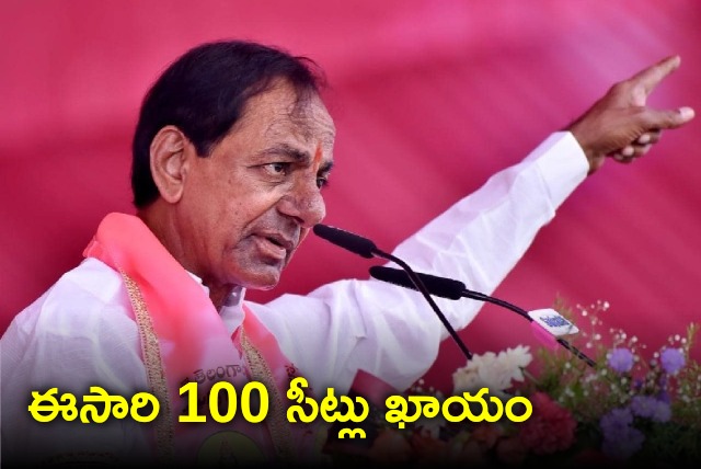 CM KCR held BRS party general body meeting 