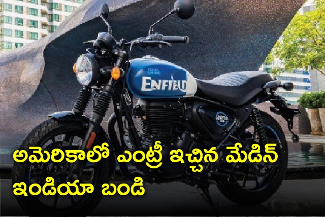 Royal Enfield Hunter 350 launched in US