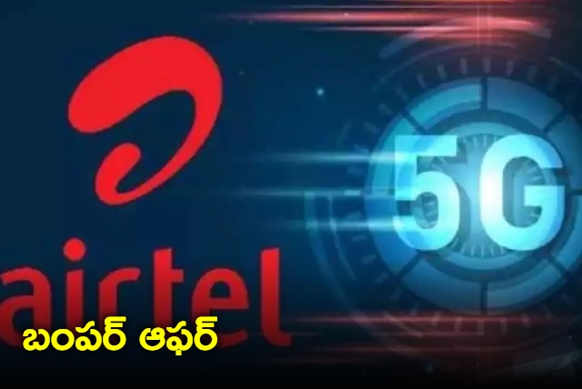 Airtel offering unlimited 5G data without daily data cap here is how to claim the offer