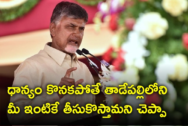 Chandrababu reacts on farmers issues 