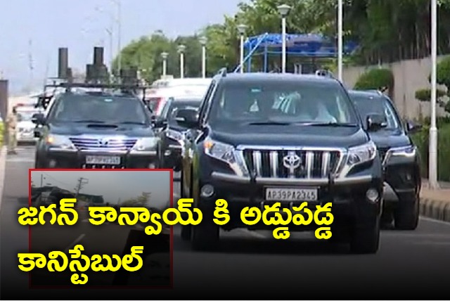 Constable obstructed Jagans convoy arrested