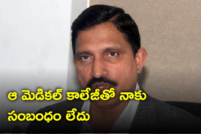 I dont have relationship with that college says Sujana Chowdary