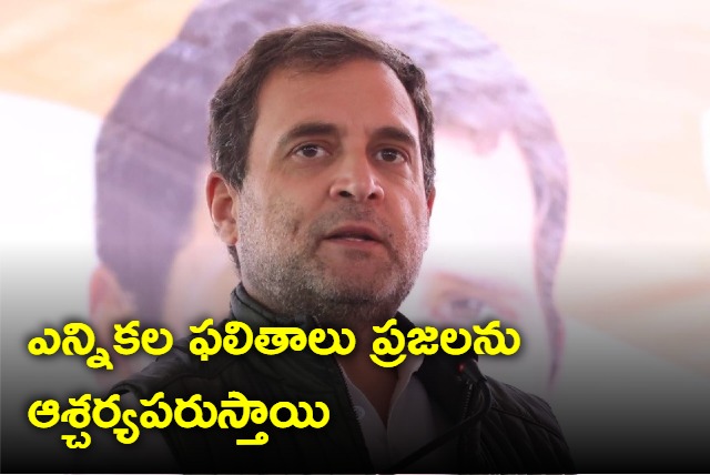 Election results will surprise people says Rahul Gandhi