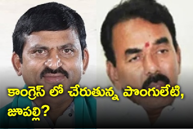 Ponguleti and Jupally to join Congress