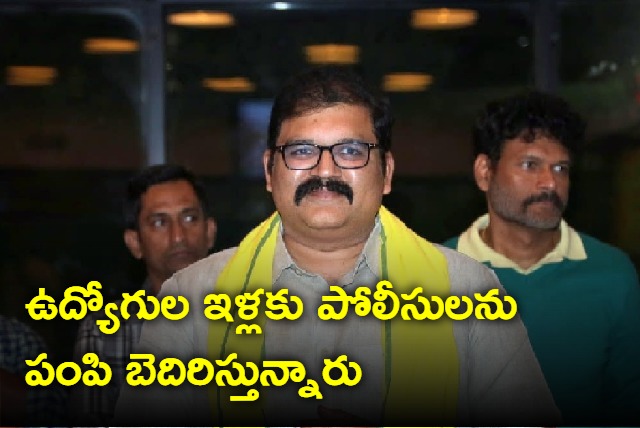Jagan is cheating employees once again says Pattabhi