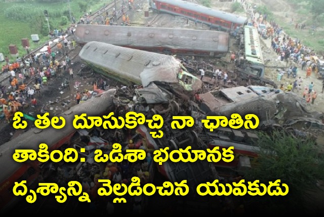 Odisha train accident survivor recounts nightmare