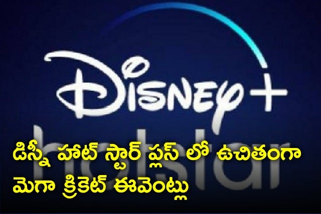 Disney Hotstar Plus live telecasts Asia Cup and ICC ODI World Cup for free