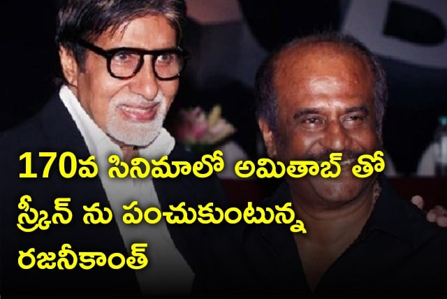 Rajinikanth shares screen with Amitabh Bachchan in his 170th movie 