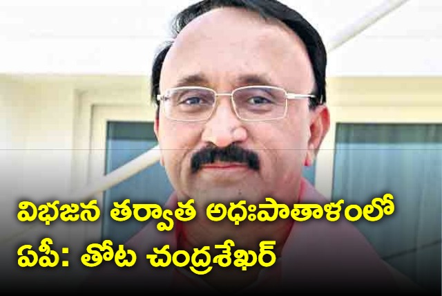 AP BRS Chief Says Telangana now in number 1 in India