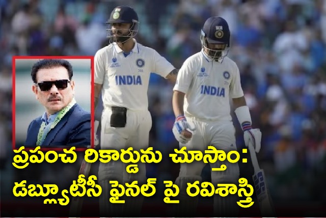 Strange things can happen and Indian win very much a possibility on Day 5 says Ravi Shastri