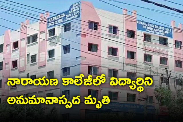  Student dead after falling from hostel building in Hyderabad