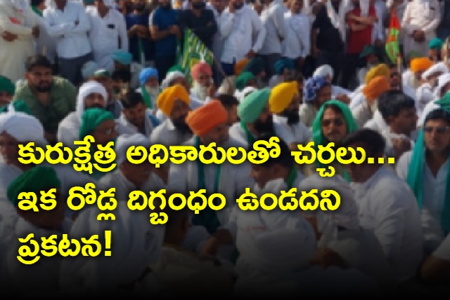 Farmers end agitation after talks with Kurukshetra administration in Haryana