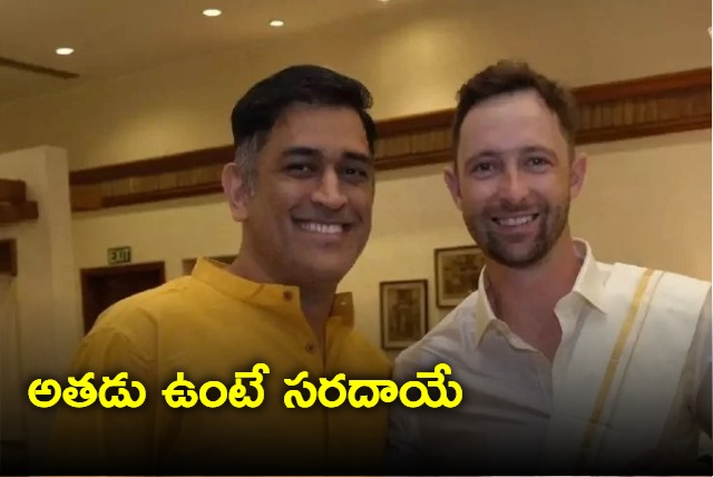 MS Dhoni gives me a lot of banter Devon Conway spills the beans on relationship with CSK captain