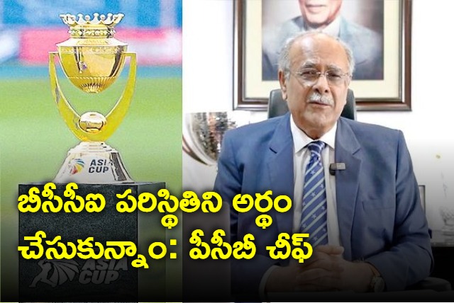 pcb chairman najam sethi reacts bcci accepts hybrid model asia cup 2023