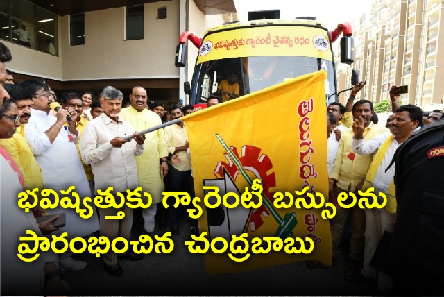 Chandrababu inaugurates buses to campaign TDP manifesto 