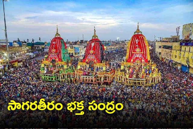 Jagannath Rath Yatra begins President PM Home Minister offer wishes as devotees throng Puri