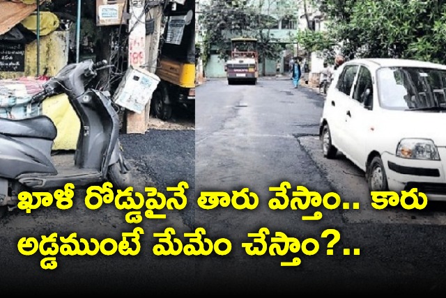 contractor carelessness in road recontruction works in vizag