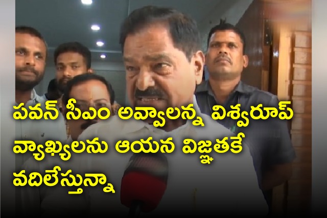 Dy CM Narayana Swamy opines on minister Viswaroop comments 
