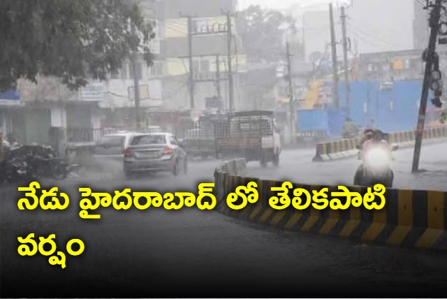 IMD forecasts rains over northern Telangana districts today