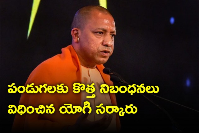 UP CM Yogi Adityanath issues guidelines for upcoming festivals