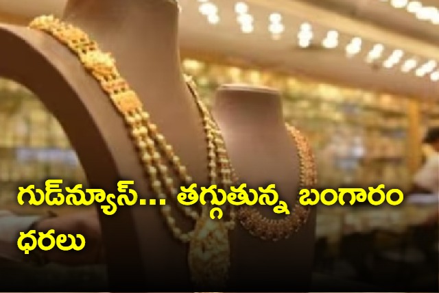 Gold and Silver prices in India on 29 June