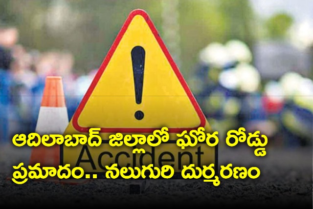 4 dead in road accident held in Adilabad dist