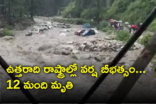 Ten people died in Northern states due to heavy rains