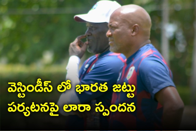 Brian Lara opines on Team India tour in West Indies