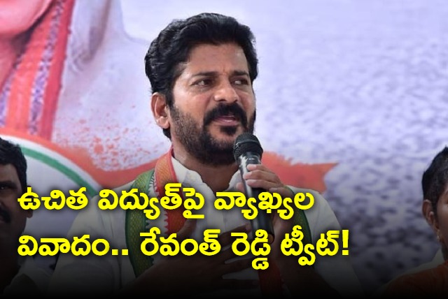 TPCC chief Revanth Reddy tweets on free electricity dispute