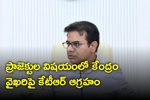 KTR letter about Telangana Projects