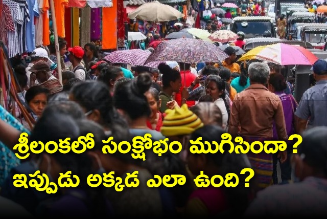 Is the worst over for Sri Lankas economic crisis