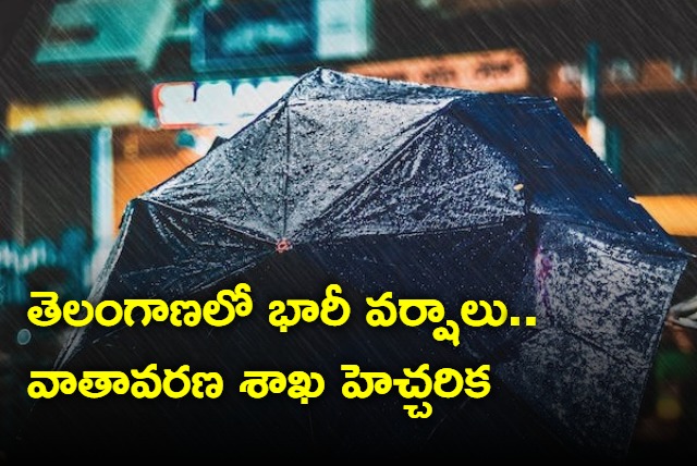 IMD predicts heavy rains in Telangana