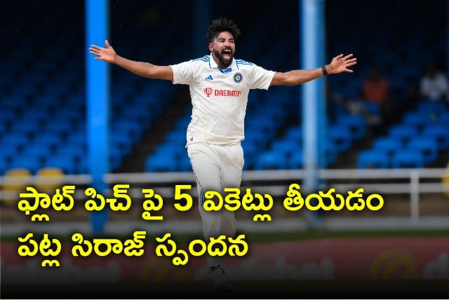 Mohammed Siraj opines on five wickets haul against West Indies 