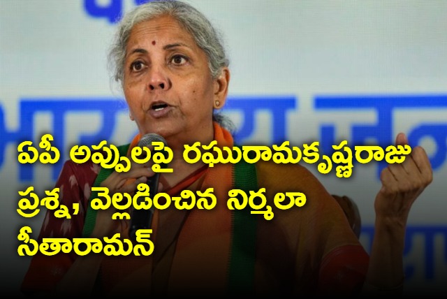 Nirmala Sitharaman on Andhra Pradesh debits