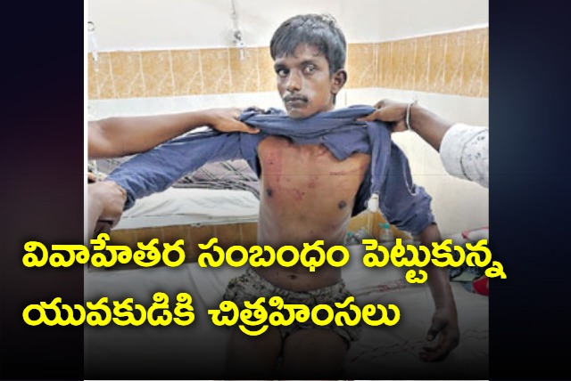 medak Youth tortured over his affair with a married woman
