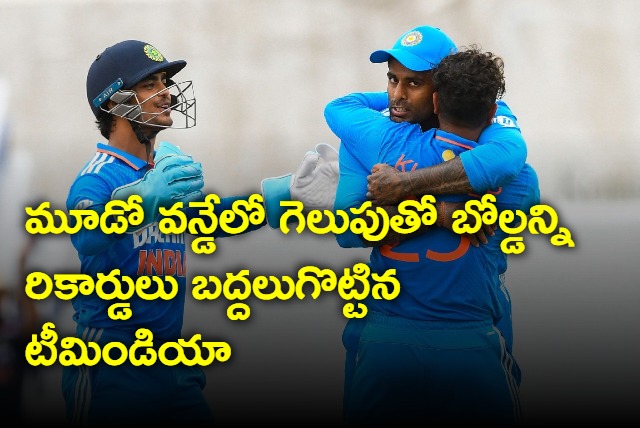 Team India Breaks Multiple Records Against West Indies
