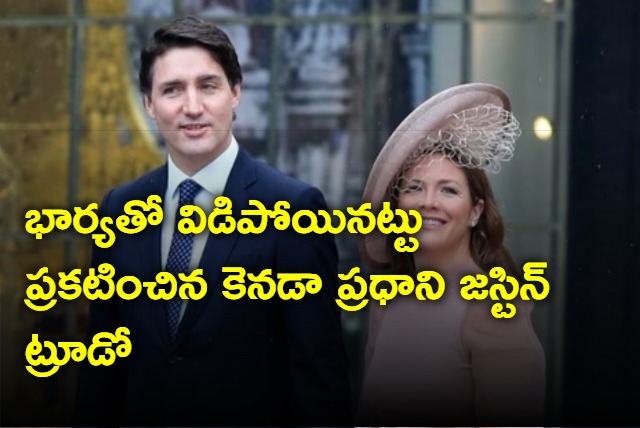 Canada pm justin trudeau wife announces separation